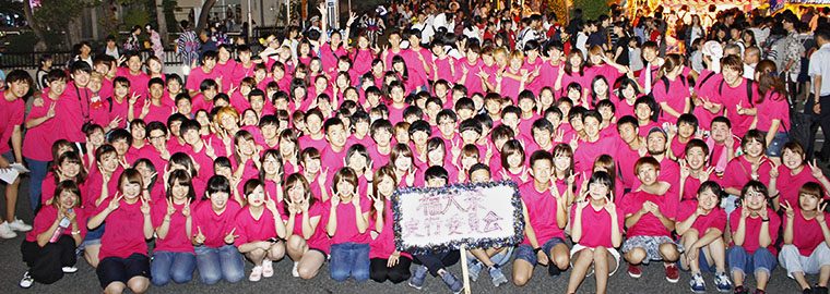 第53回 福大祭実行委員会