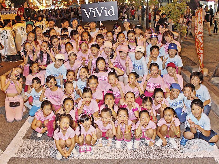 Dance Studio Vivid