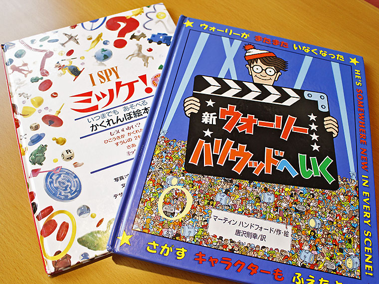 ゆっくりと時間をかけて楽しめそうな絵本がラインアップ！お母さんが読み上げる文章が少ないという意味でもナイスセレクト！