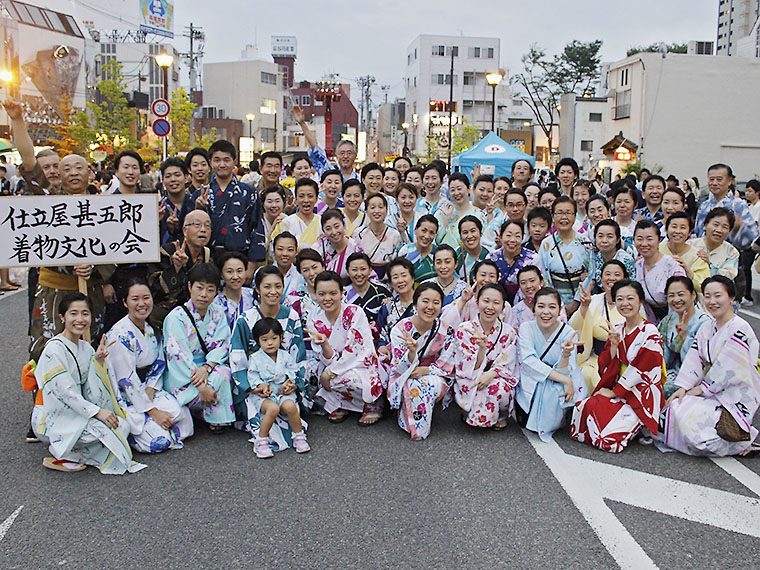 仕立屋甚五郎着物文化の会