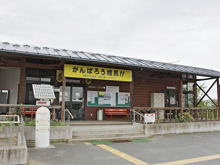コチラが受付。プレーは2〜4人で楽しもう！ヒールなど芝を傷つけてしまう靴はやめよう