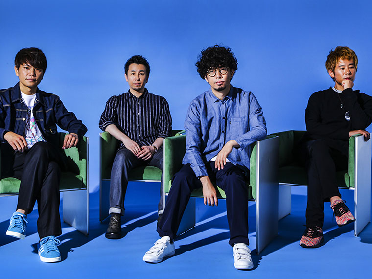 ASIAN KUNG-FU GENERATION