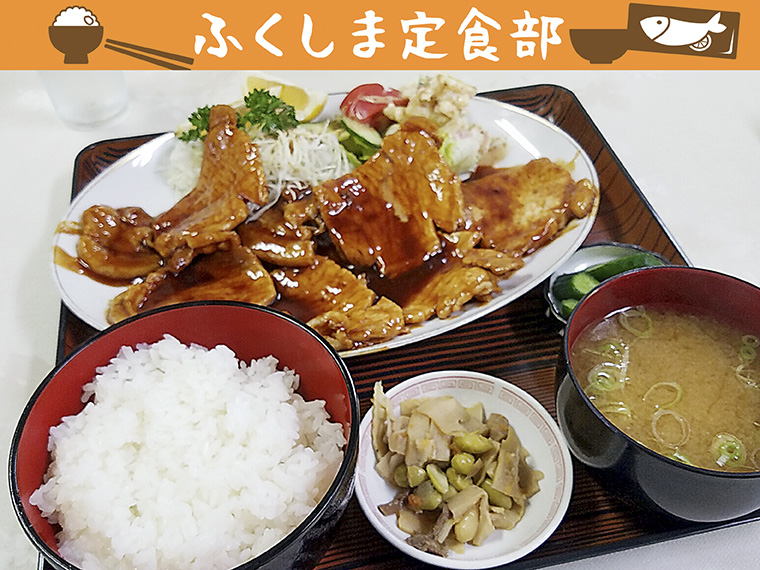 【伊達市】食堂よしかわ