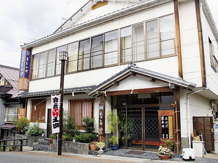 『なかや旅館』1泊2食付き宿泊券【ペア1組様】