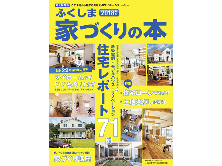 A4ワイド版・全408ページ・定価1,080円。お求めは書店・コンビニなどで