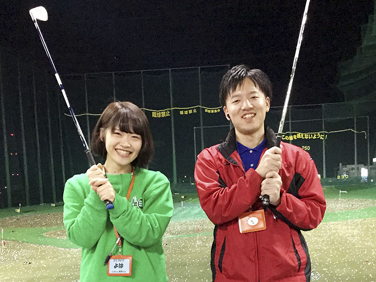 天然芝のフェアウェイで開放感抜群!