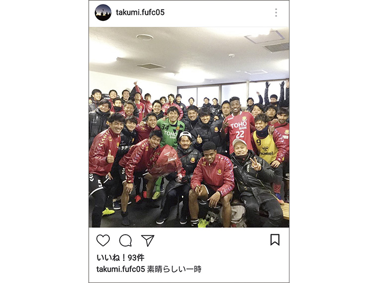 匠選手のInstagram。2017年11月26日の試合後の投稿