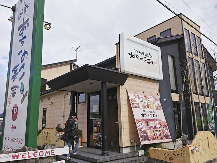 普段はママ友とのランチで訪れることが多いこちらのお店。この日は夫と息子と3人で入店!