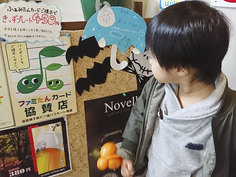 ファミたんカード(※福島県が発行。市町村や事業者と連携して、子ども連れでカードを提示すると割引やサービスが受けられる子育て応援パスポート)でキッズプレートがお得に!
