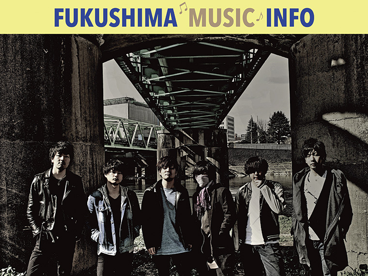 インタビュー『FUKUSHIMA MUSIC INFO』