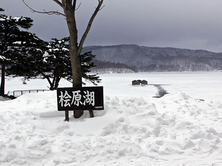 取材で伺った2018年1月6日の桧原湖の様子。予定が決まったら、早めの予約がおすすめ!
