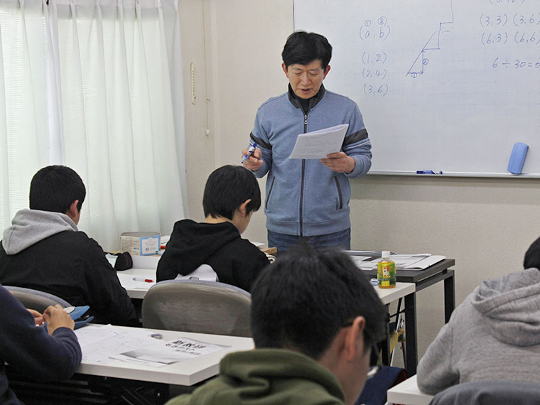 英語鍛練会　さくらば塾