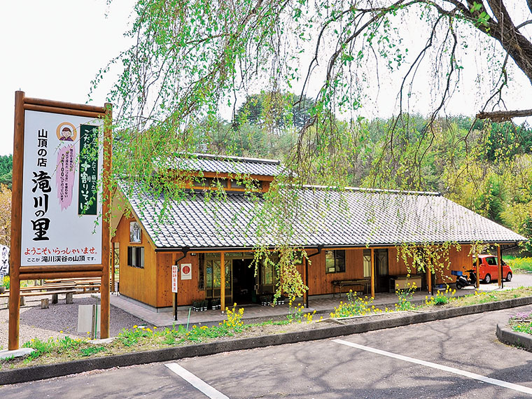 第2駐車場にある農産物直売所「滝川の里」。営業は8時から17時(食堂は10時~)