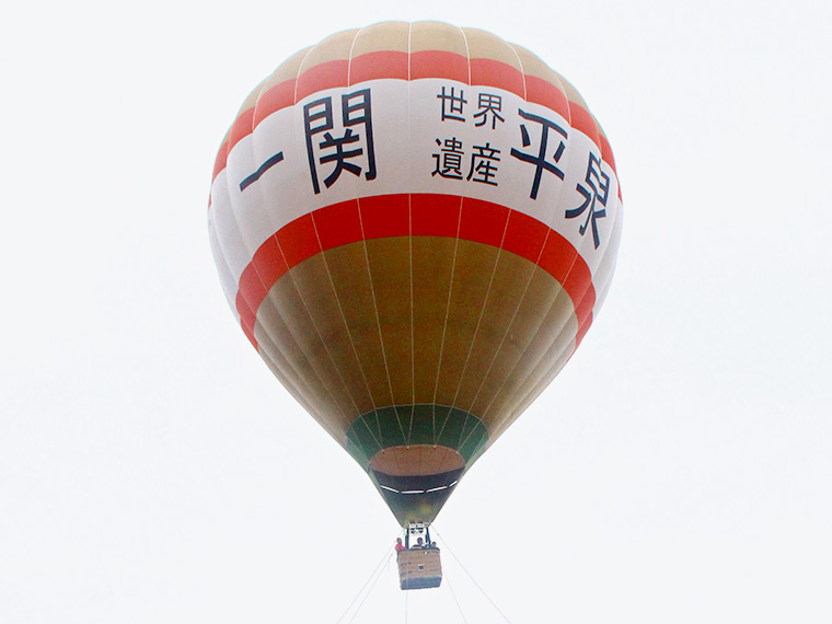 姉妹都市、一関市からの熱気球が三春町の空に浮かぶ