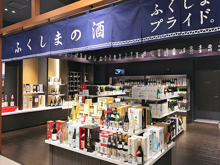 期間限定や数量限定の酒も入荷するので、お見逃しなく!