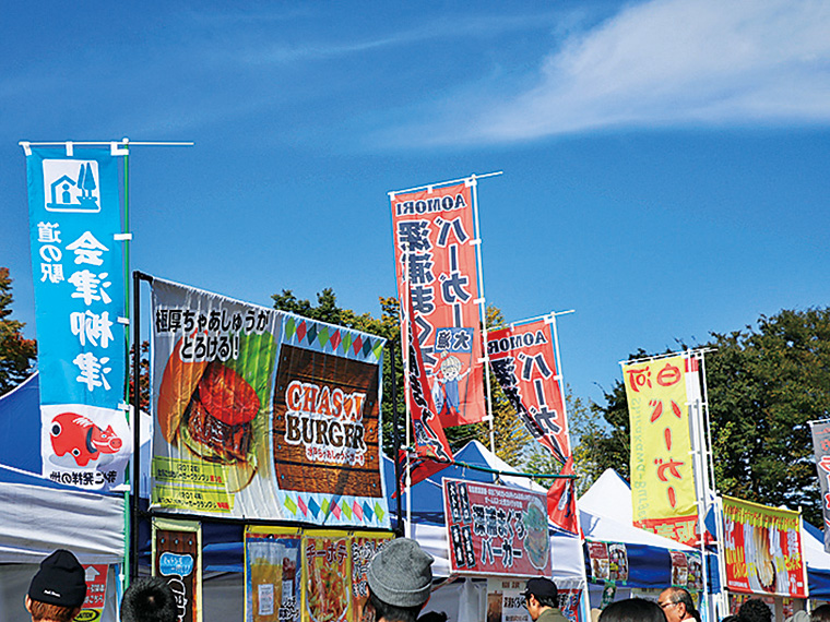 お気に入りのバーガーに投票しよう!