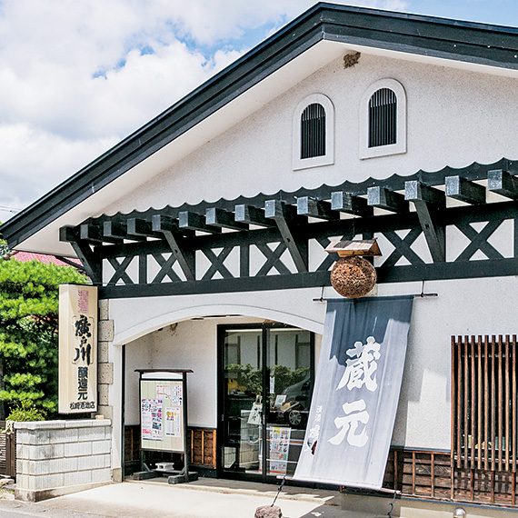 蔵元と染め抜かれた幕が目を引く外観。なお、試飲や販売は行っていないので注意