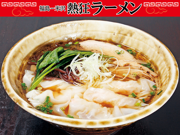 【福島市】手打ち中華麺　麺庄、