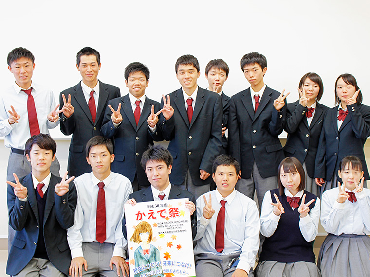 「110周年目を迎える『かえで祭』の委員長として、必ず成功させたいです!」と実行委員長の安齋 聖くん(前列左から3番目)