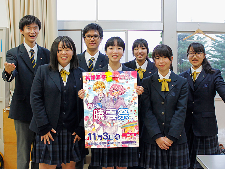 「今年のテーマは"笑顔満祭"。平成最後の文化祭を盛り上げます」と実行委員・総務係の皆さん