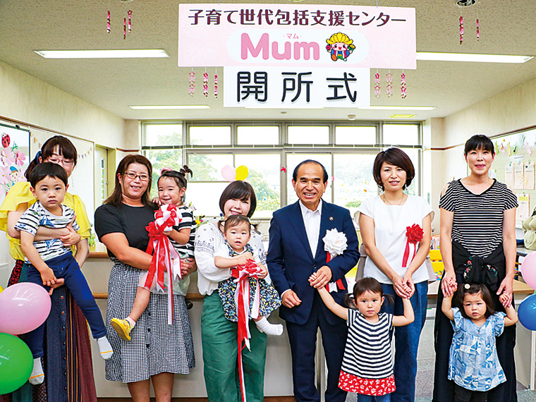 子育て世代包括支援センター『 Mum(マム)』開設の様子。保健師・助産師などが在籍し、妊娠・出産・子育て期の様々な疑問、相談に対応する。気軽に足を運ぼう