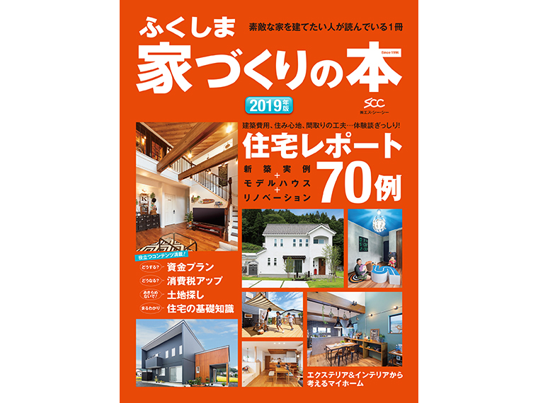 A4ワイド判・410ページ・定価1,000円＋税。購入は書店・コンビニなどで