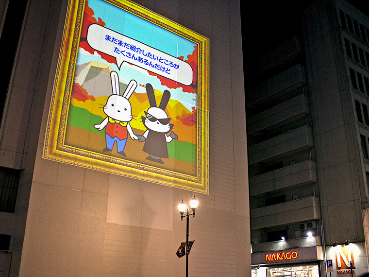 福島市観光PRキャラクター「ももりん」「ブラックももりん」も登場し、福島の魅力をPR