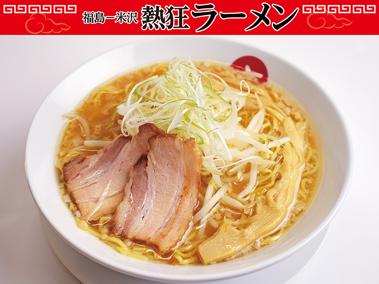 CJ別冊『福島-米沢 熱狂ラーメン』掲載店紹介連載企画