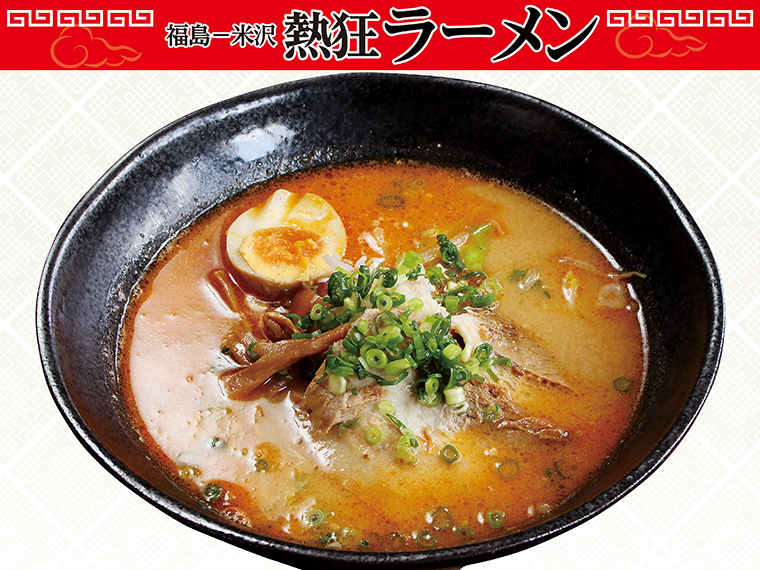 【川俣町】旨いラーメン 壱麺