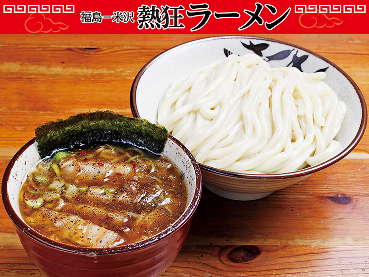 【福島市】自家製麺 くをん