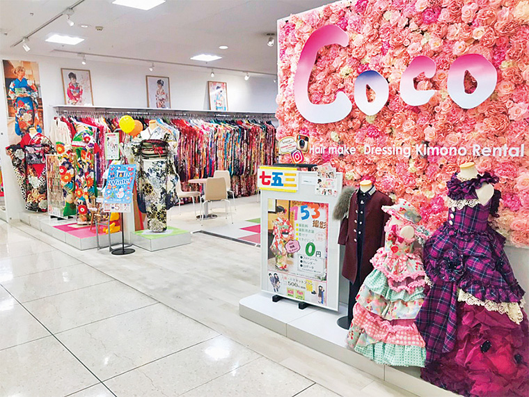 【福島市南矢野目】トータルフォトスタジオ Coco（ココ） イオン福島店