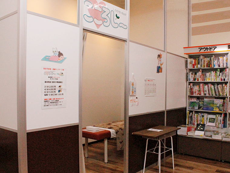 店は、宮脇書店に併設。店内にリラクゼーションスポット「こころじ~」(完全予約制・電話024-533-0600)を備えるなど多目的に利用できる書店だ