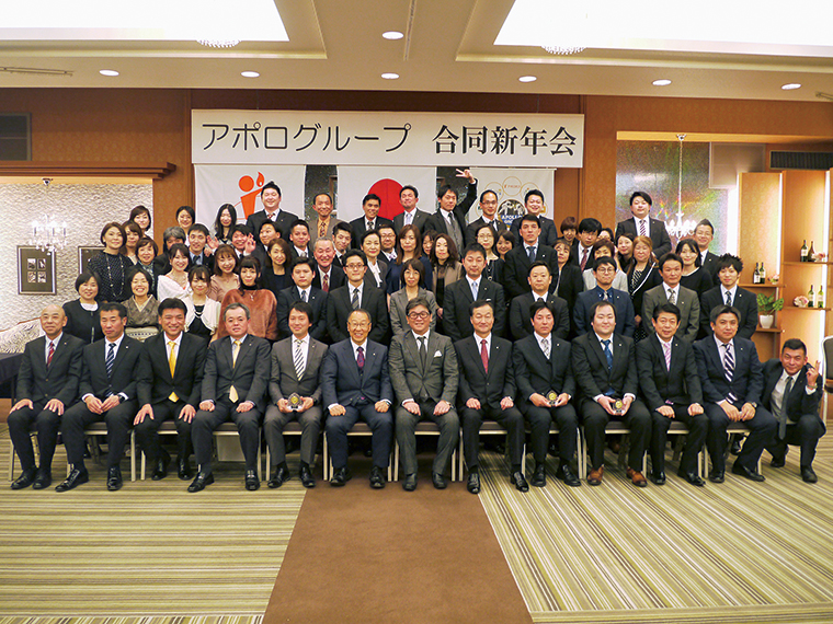 合同新年会で社員が一堂に会す貴重な機会。グループ内の結束が強み