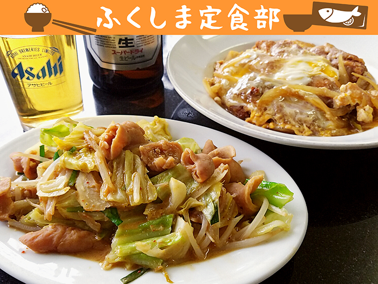 【福島市】大政食堂