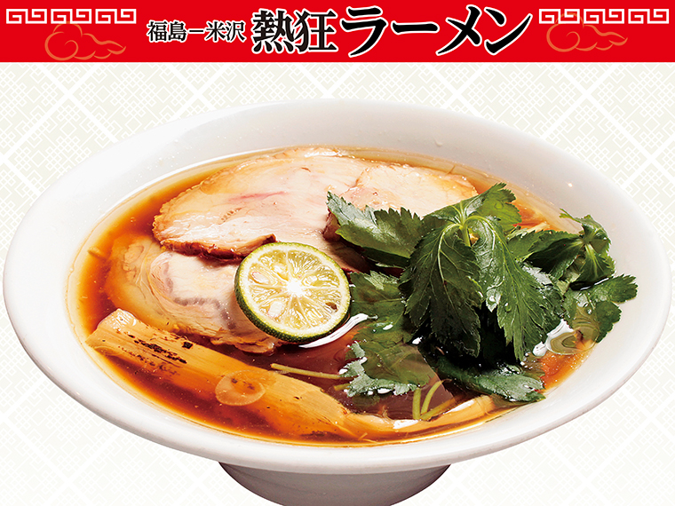 【福島市】自家製麺 うろた