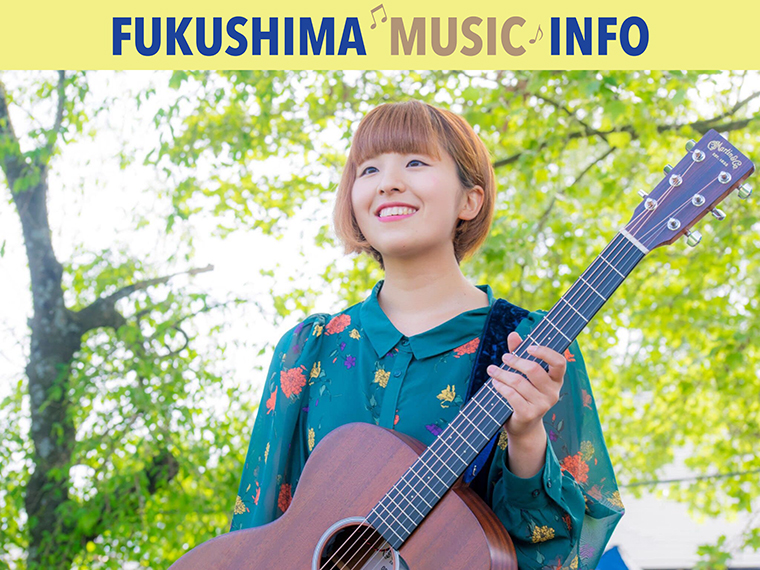 インタビュー『FUKUSHIMA MUSIC INFO』
