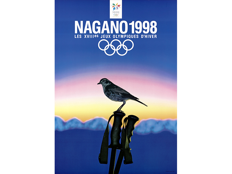 青葉益輝≪長野冬季オリンピック≫1994年