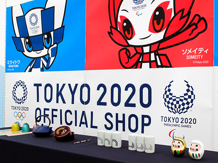 東京 2020 大会マスコット「ミライトワ」「ソメイティ」のパネル前には、伝統工芸品コレクション