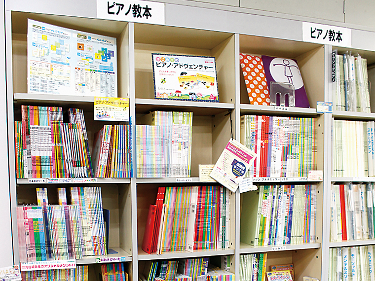 楽譜など音楽関係商品はもちろん豊富に揃うが、雑貨コーナーも充実!ぜひのぞいてみて