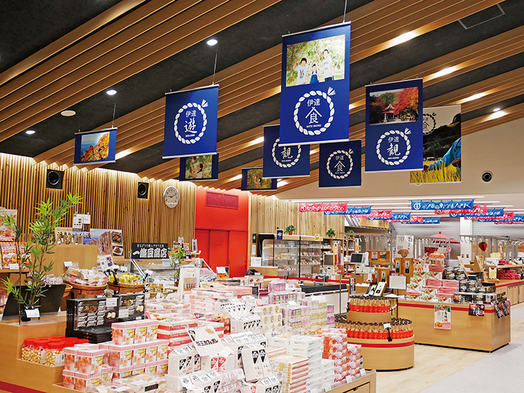 【伊達市・道の駅】道の駅 伊達の郷 りょうぜん