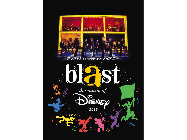 Presentation made under license from Disney Concerts(c)Disney All rights reserved