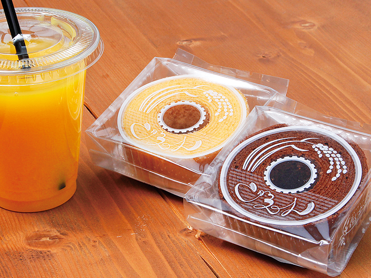 32【バウムラボ樹楽里(きらり)】バウムドリンクセット(通常718円〜868円)