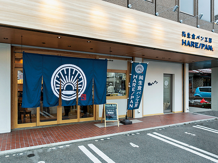 東北出店は2019年3月現在、郡山店のみ。店名由来の「晴れ時々パン」を表現したロゴ入りの大きなのれんが目印