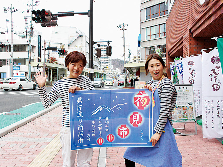 「お待ちしてます!」と事務局の二人