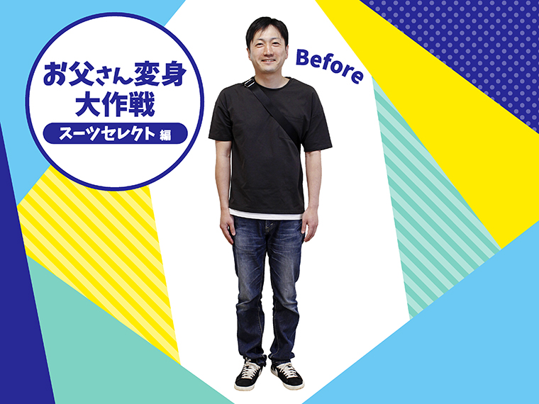 食器洗いや洗濯物、トイレやお風呂の掃除を嫌な顔ひとつせずやってくれるというやさしいパパ