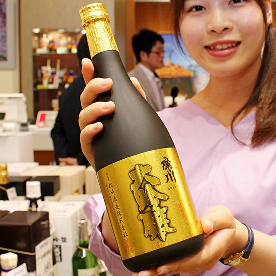 「廣戸川 大吟醸」（720ml・3,342円）