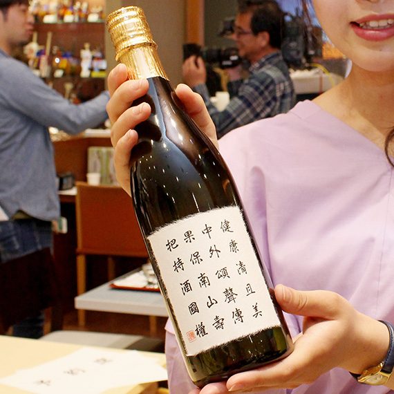 「特選大吟醸 國権」(720ml・5,400円)