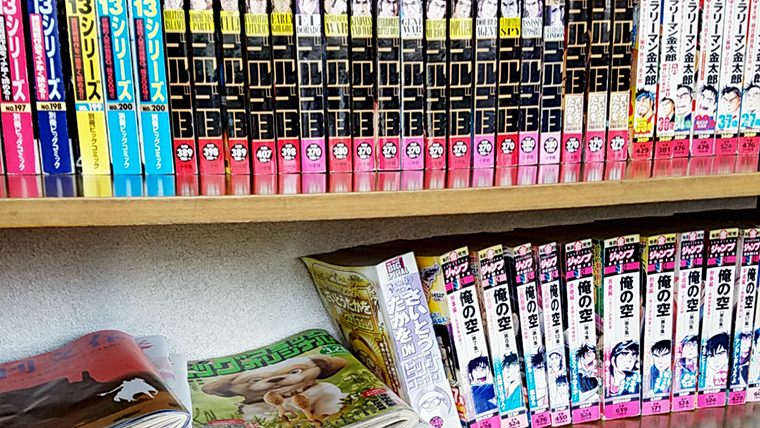 続きが読みたくて通ってしまいます