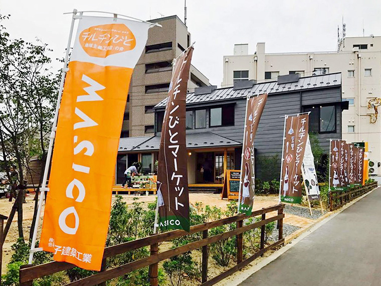 のぼりが会場の目印