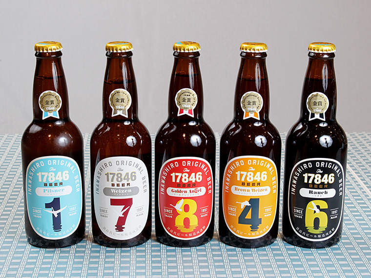「猪苗代地ビール」の5種。並べるとラベルが「17846(い・な・わ・し・ろ)」